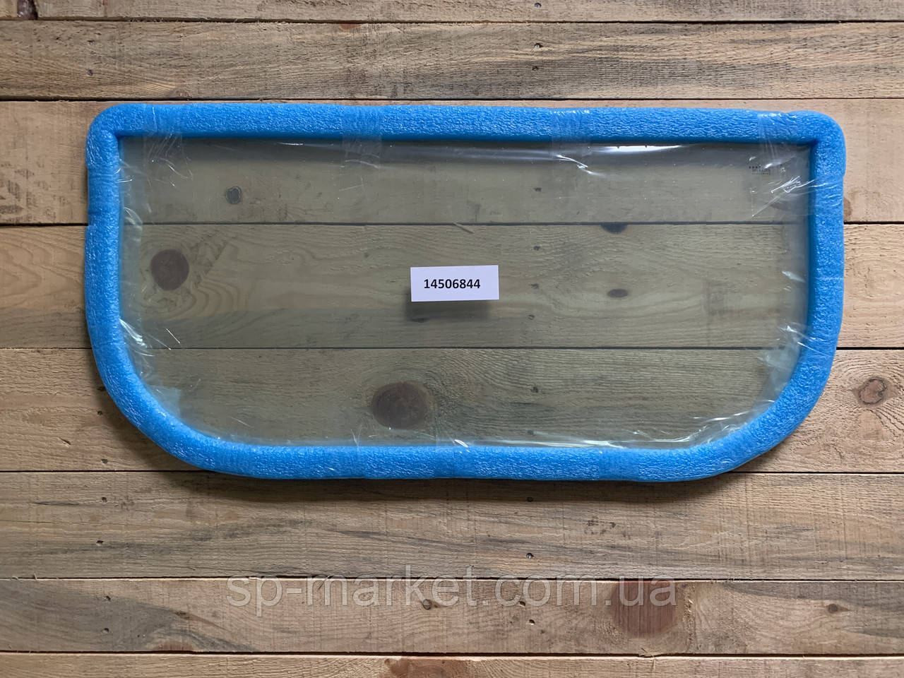 Скло лобове нижнє Volvo B 14506844 VOE14506844 для Volvo EC 240B., фото 1