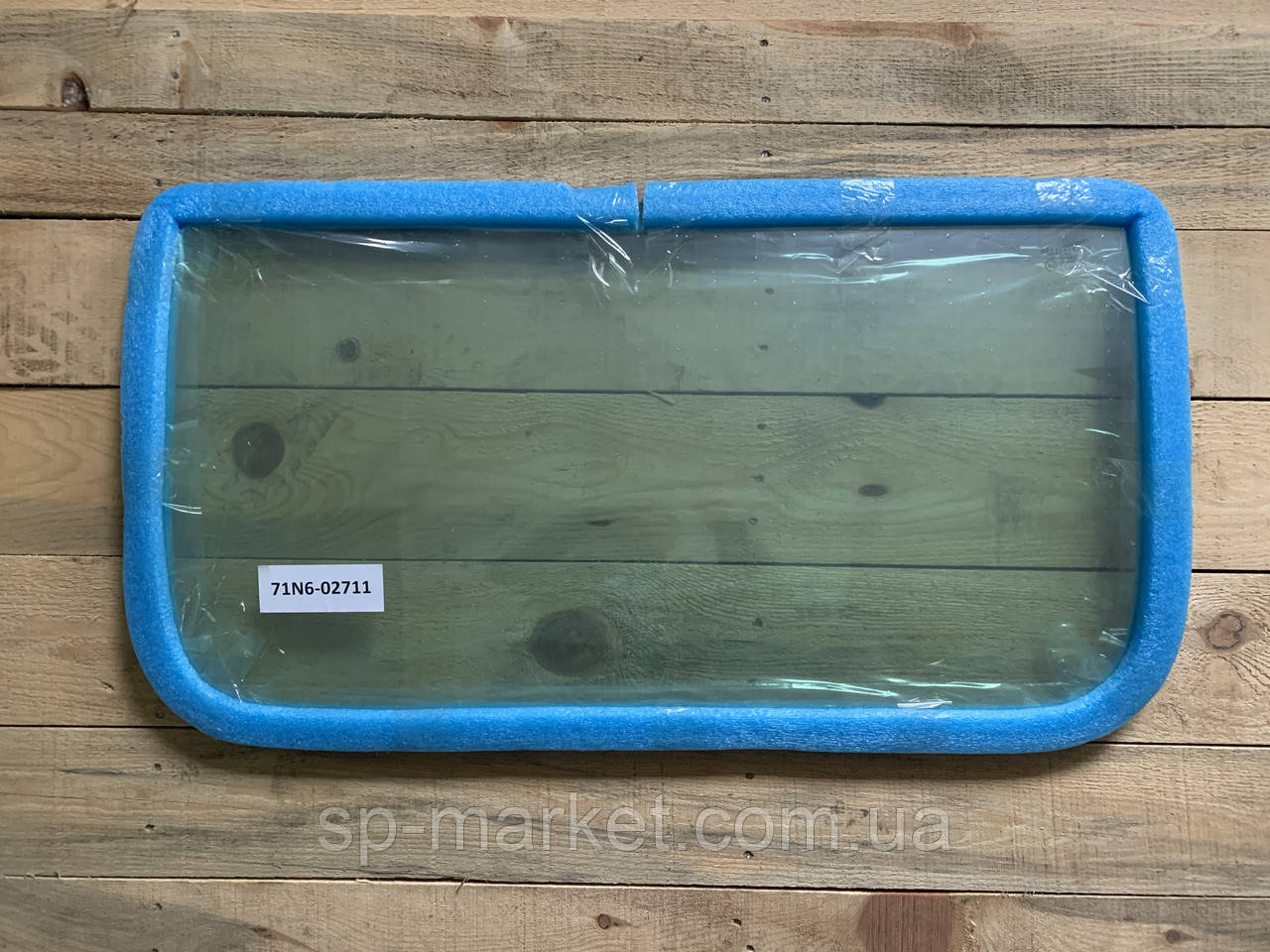 Скло лобове нижнє Hyundai 7 71N6-02711 Скло кабіни Хюндай, фото 1