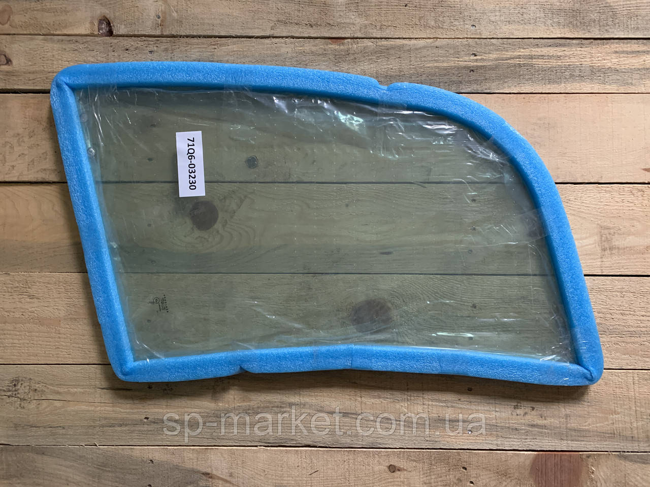 Скло дверей переднє, що рухаються Hyundai 9 71Q6-03230 Скло дверей, переднє, висувне, фото 1