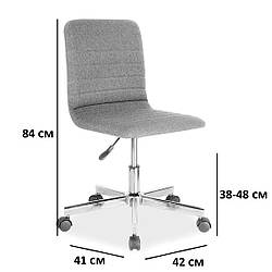 Сірий текстильний комп'ютерний стілець Q-M1 підлітковий без підлокітників