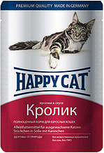 Вологий корм для кішок HAPPY CAT (Хепі Кет) ніжні шматочки в соусі (кролик), 100 г