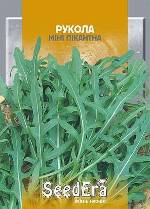 Насіння Рукола міні пікантна, 10 г, Seedera, фото 1