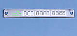 Табличка з номером телефону під лобове стікло на присосках, колір сріблястий, фото 4