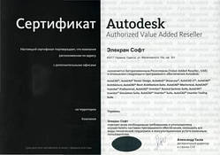 Навчання Autodesk Inventor