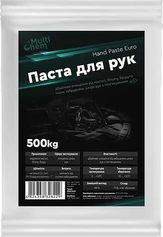 Паста для рук Чиста робота відро 550 г (350 мл), фото 2