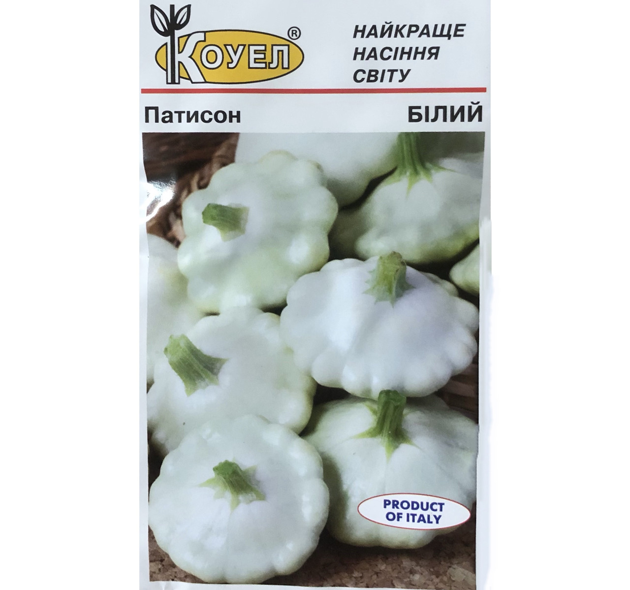 ТМ КОУЕЛ Патисон Білий 1г