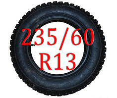 Ланцюги на колеса 235/60 R13