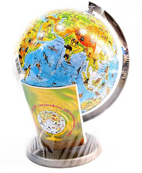 Глобус настільний зоологічний подарунковий Glowala 220 мм