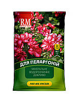 Royal Mix комплексное кристаллическое удобрение для пеларгоний 20г