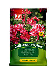 Royal Mix комплексне кристалічне добриво для пеларгонів 20 г
