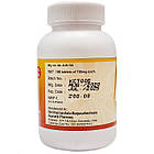 Канчар Гуггул (Kanchnar Gugulu DS SDM) 100 таб. - нормалізує вироблення тироксину (гормон щитоподібної залози), фото 3