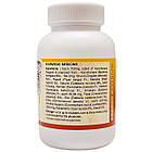 Канчар Гуггул (Kanchnar Gugulu DS SDM) 100 таб. - нормалізує вироблення тироксину (гормон щитоподібної залози), фото 2