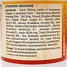 Канчар Гуггул (Kanchnar Gugulu DS SDM) 100 таб. - нормалізує вироблення тироксину (гормон щитоподібної залози), фото 4