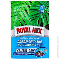 Royal Mix для декоративно-лиственных комплексное минеральное удобрение 20г