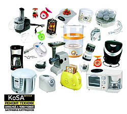 Ремонт побутової техніки в Бучі