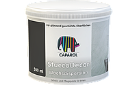 Дисперсионный глянцевый воск Capadecor StuccoDecor Wachsdispersion 0,5 л