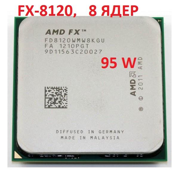 ПОТУЖНИЙ ІГРОВИЙ Процесор на 8 ЯДЕР ! sAM3+ AMD FX-8120 ( РІДКІСНА ВЕРСІЯ - 95 W ! ) 8 ЯДЕР по 3.1-4.0 Ghz кожне