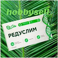 Средство для похудения Редуслим оригинал (Редуслима Жиросжигающие капсулы) Эффективный препарат для похудения