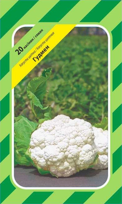 Насіння цвітної капусти Гудмен, 20 насінин — середньо-рання (75 днів), Bejo