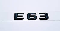 Эмблема надпись багажника Mercedes E63 черная