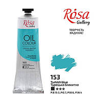 Краска масло, Турецькая голубая, 100мл, ROSA Gallery