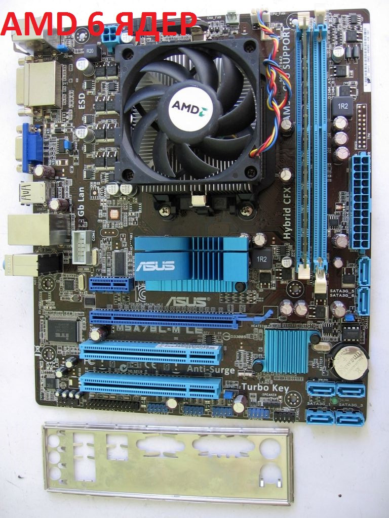 ПОТУЖНИЙ ІГРОВИЙ 6 ЯДЕРНИЙ Комплект AMD на DDR3 -ПРОЦ AMD sAM3+ FX-6300 ( 6 ЯДЕР по 3.5 Ghz)+ Плата ASUS M5A78L