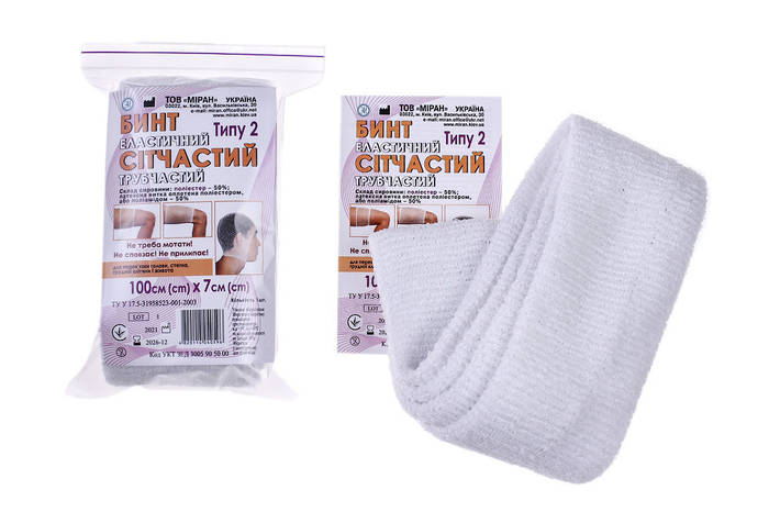 Бинт эластичный сетчатый трубчатый Тип 2, 100 см*7 см (полиэстер ...