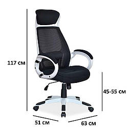 Офісне комп'ютерний стілець на коліщатках Signal Q-409 чорно-білий спинка сітка з підголовником