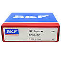Підшипник SKF 6206 zz (Фірмове паковання), фото 3