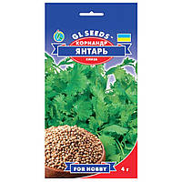 Коріандр Бурштин 4 г Gl Seeds