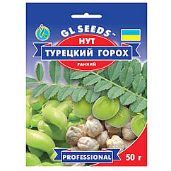 Нут Турецький горох 50 г Gl Seeds
