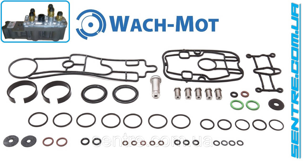 Ремкомплект блоку клапанів КПП ZF 16S151/181/221 0501219311 Польща WT/ZFK.3C