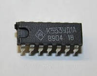 Микросхема К553УД1А(Ціну уточнюйте)