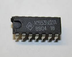 Мікросхема К553УД1А(Ціну уточнюйте)