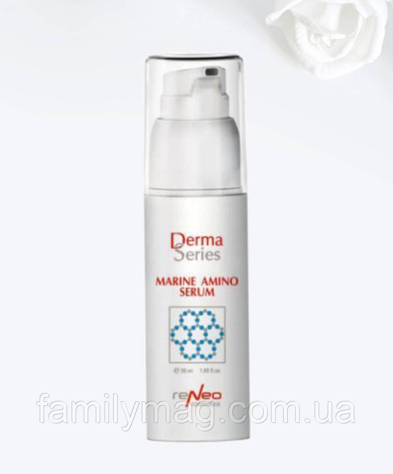 Сироватка з амінокислотами для глибокого зволоження Marine Amino Serum Derma Series 50 мл