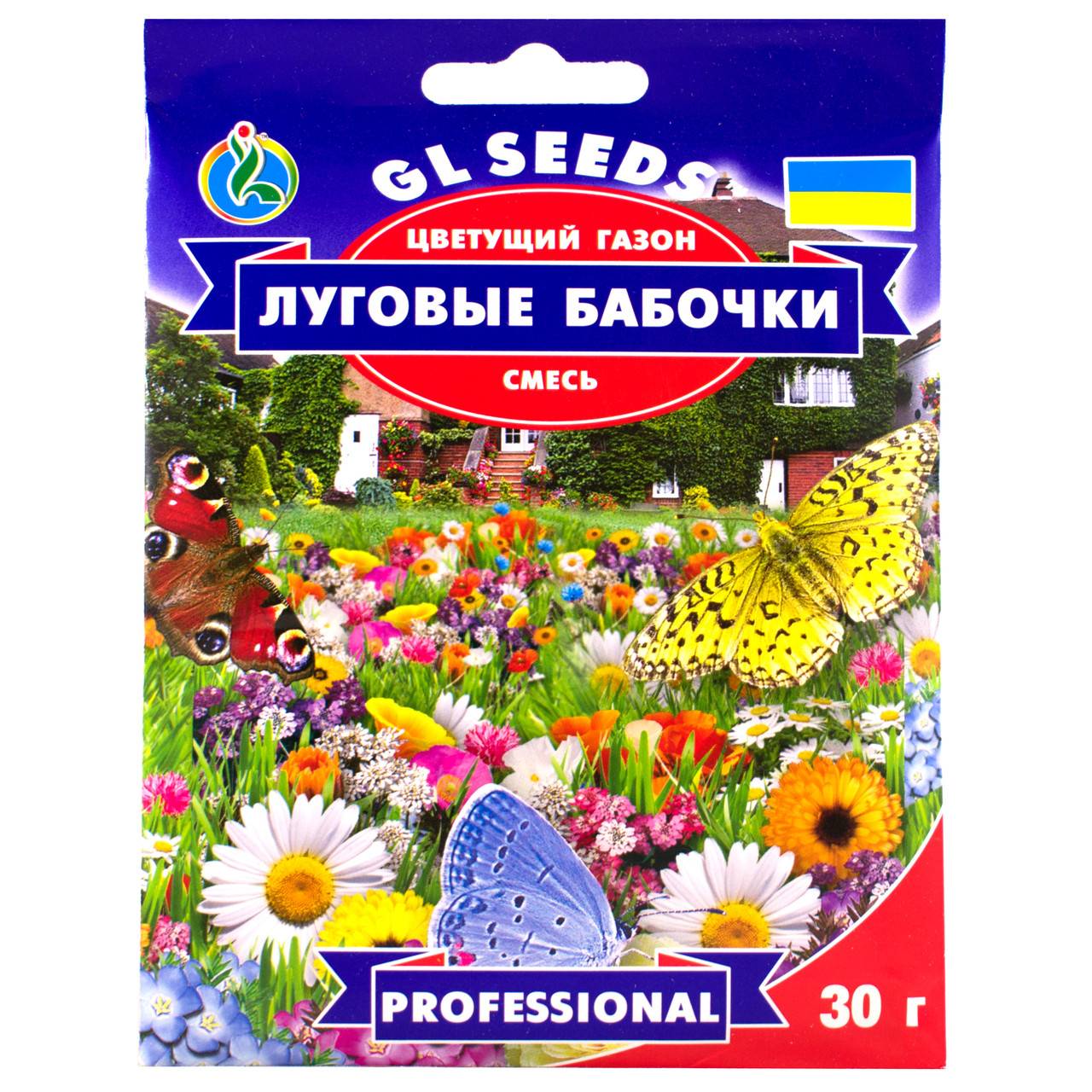 Квітучий газон Лугові метелики 30 г Gl Seeds