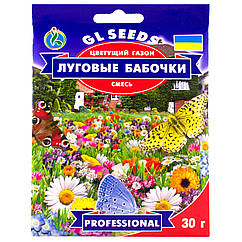 Квітучий газон Лугові метелики 30 г Gl Seeds