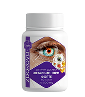 Дієтична добавка "Офтальмонорм форте"