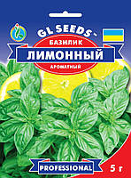 GL Seeds.  Семена Базилик Лимонный.5г