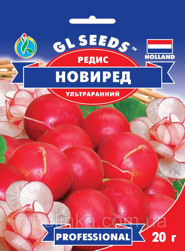 GL Seeds. Насіння Редис Новареред. 20г, фото 1