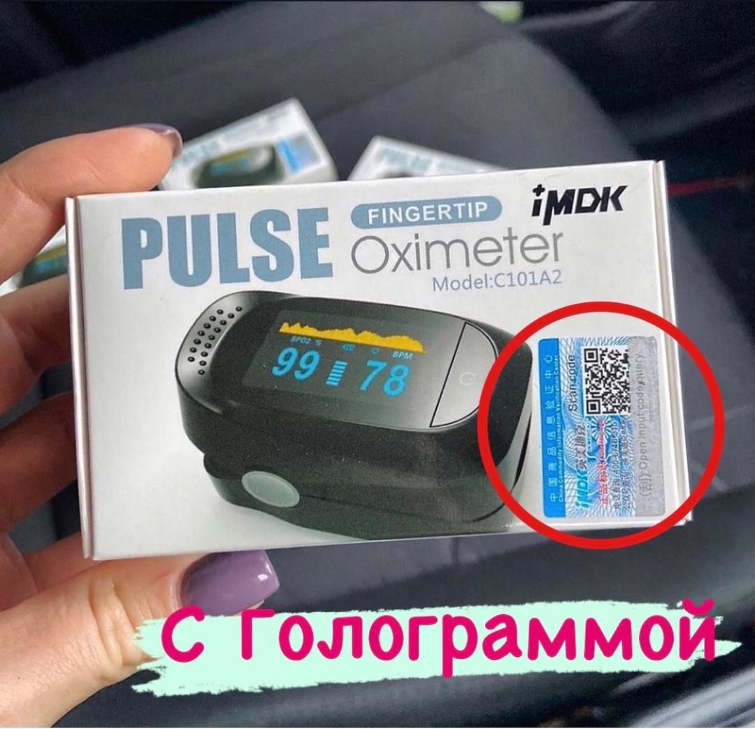 Пульсоксиметр ОРИГІНАЛ-IMDK Medical A2 OLED - МЕДИЧНИЙ (СЕРТИФІКАТИ НІМЕЧЧИНА) 3 в 1 з БАТАРЕЙКАМИ