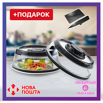 Вакуумна Кришка 25см Vacuum Food Sealer, кришка пакувальник для будинку, вакууматор для продуктів