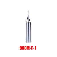 Жало 900M-T-I мідне для паяльника та паяльних станцій Hakko, Lukey, Аtten, 936, 937, 938, 969, 8586, 852D