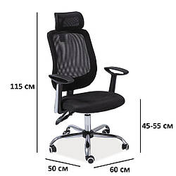 Комп'ютерне крісло Signal Q-118 чорне із мембранної тканини зі спинкою сітка для офісу