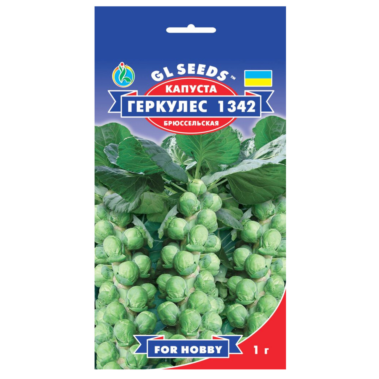 Капуста брюссельська Геркулес 1342 1 г Gl Seeds