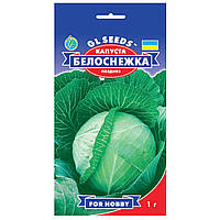 Капуста Белоснежка 1 г Gl Seeds