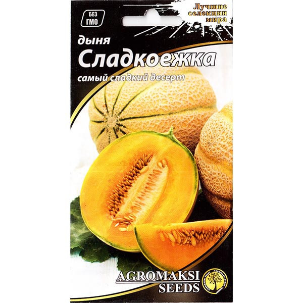 Дыня Сладкоежка 15 г Agromaksi
