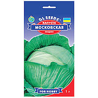 Капуста Московская 1 г Gl Seeds