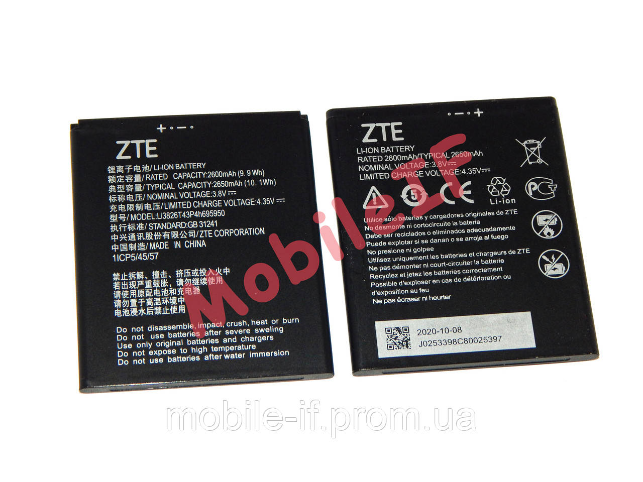 Акумулятор Батарея ZTE Blade A3 2020, Blade A5 2019 LI3826T43P4H695950