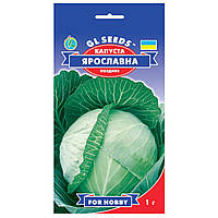 Капуста Ярославна 1 г Gl Seeds